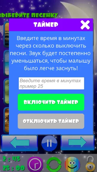 Скриншот 4/5