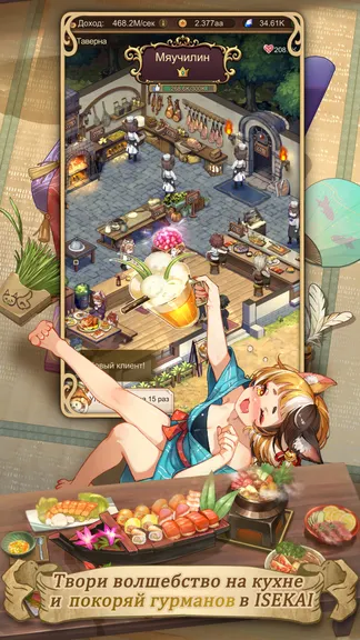 Скриншот 4/8