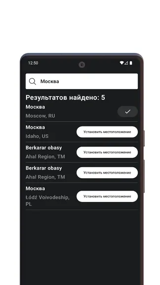 Скриншот 2/3