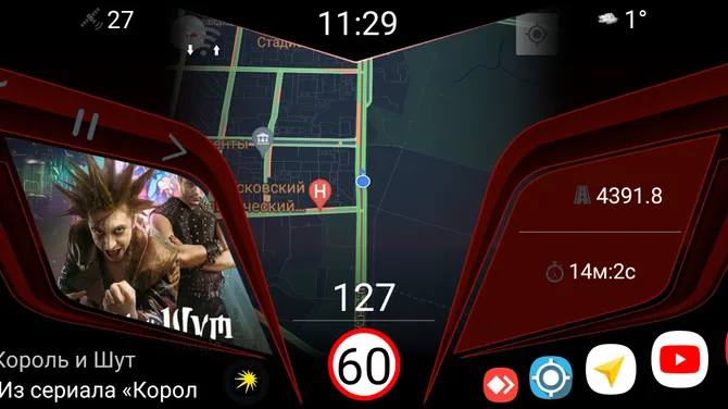 Скриншот 4/7