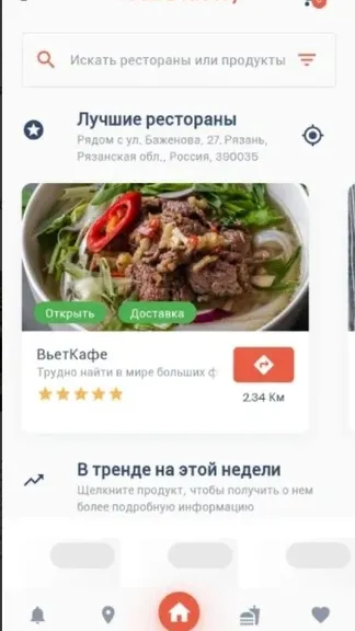 Скриншот 1/3