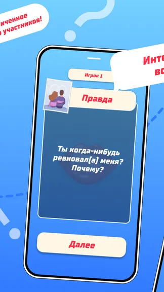 Скриншот 3/4