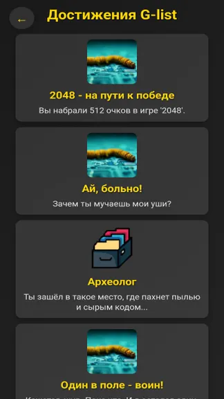 Скриншот 2/8