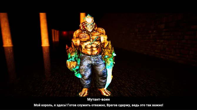 Скриншот 5/5