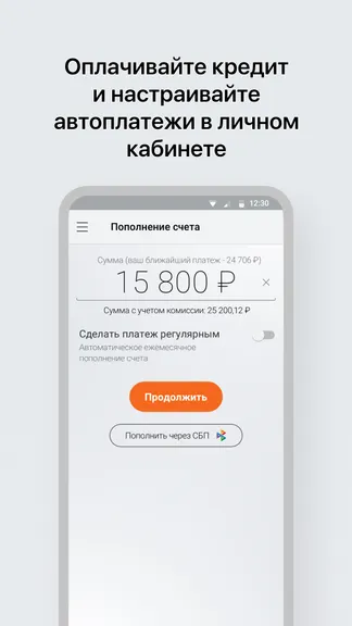 Скриншот 2/8