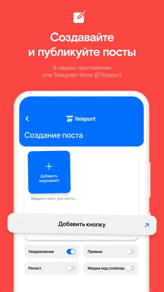 Скриншот 4/4