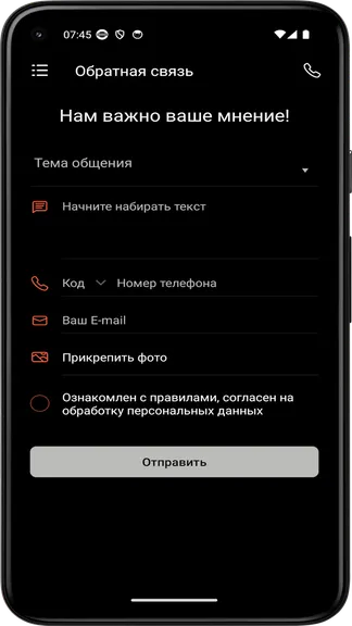 Скриншот 1/4