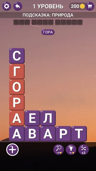 Скриншот 2/8