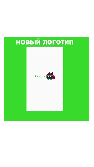 Скриншот 1/8
