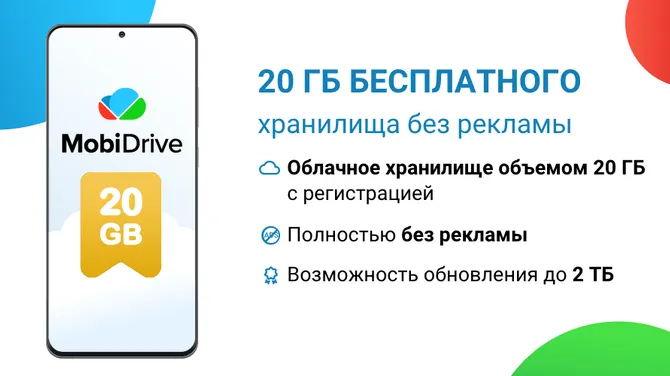 Скриншот 1/9