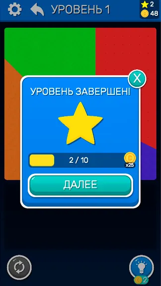 Скриншот 1/4