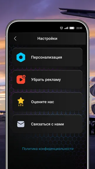 Скриншот 6/8