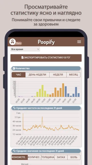 Скриншот 6/7