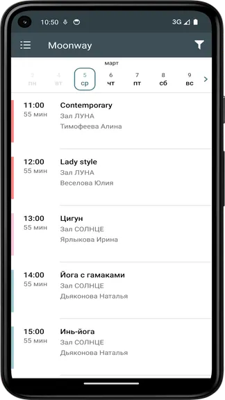 Скриншот 2/5