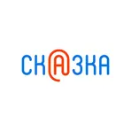 Сказка TV логотип