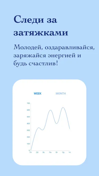 Скриншот 5/5