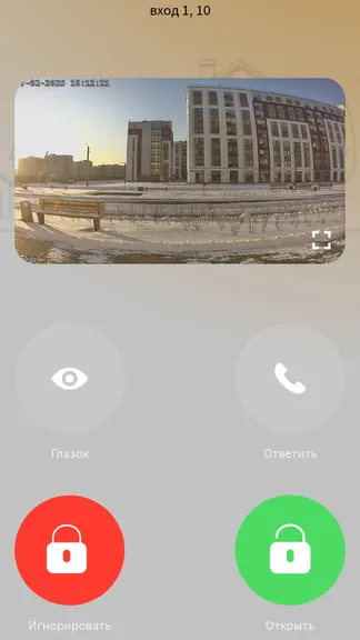 Скриншот 3/4