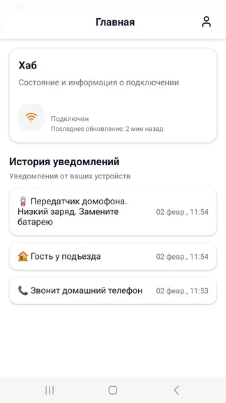 Скриншот 4/4