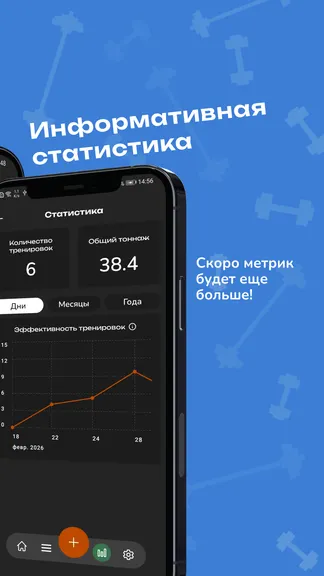 Скриншот 8/8