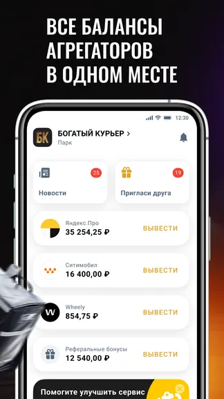 Скриншот 2/8