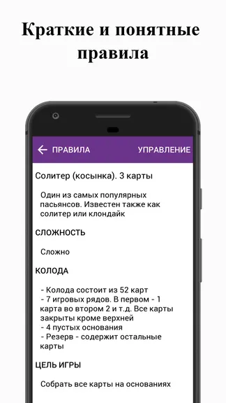 Скриншот 6/7
