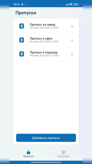 Скриншот 1/2