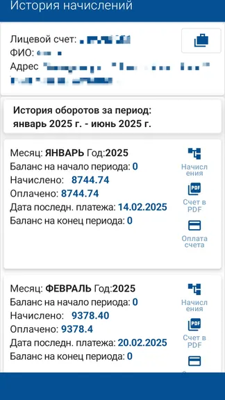 Скриншот 6/9