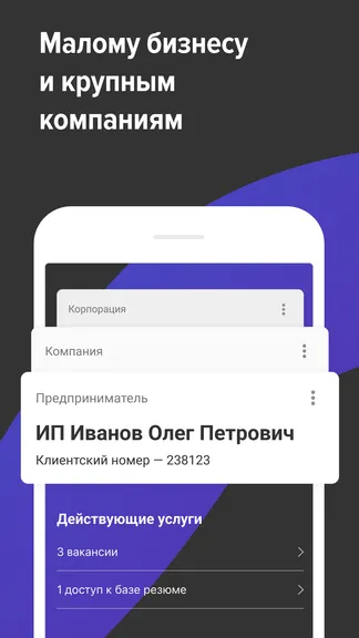 Скриншот 2/6