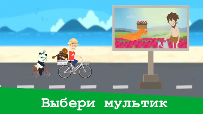 Скриншот 3/7