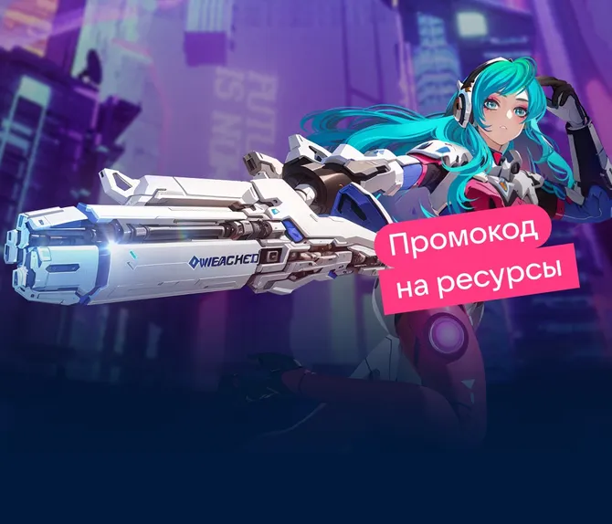 Обложка подборки  