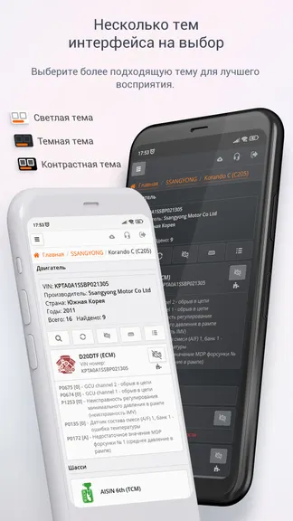 Скриншот 4/6