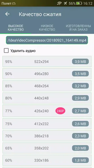 Скриншот 3/6