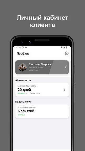 Скриншот 3/6