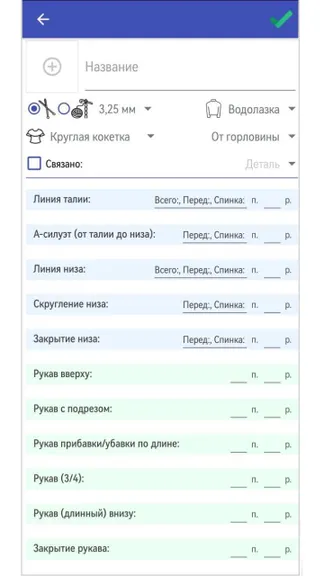 Скриншот 4/8