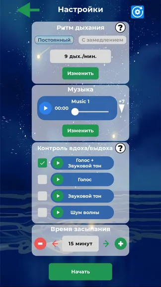 Скриншот 2/4