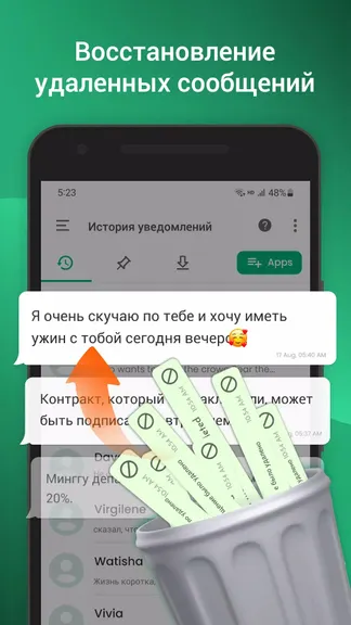 Скриншот 1/5