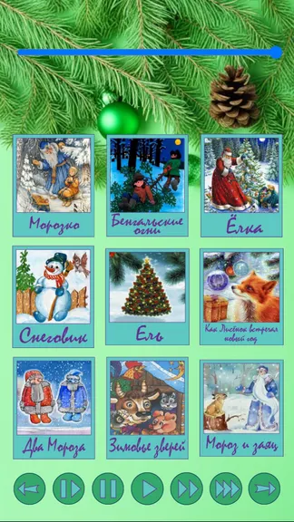 Скриншот 1/2