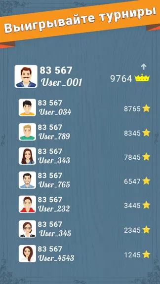 Скриншот 4/6