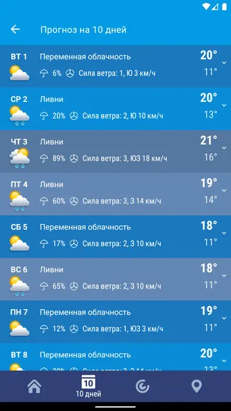 Скриншот 4/8