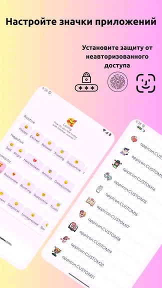 Скриншот 5/7