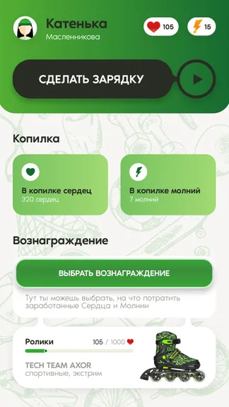 Скриншот 3/5