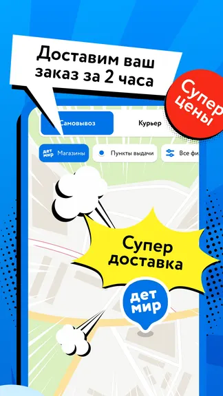 Скриншот 4/6