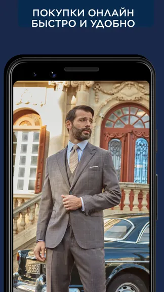 Скриншот 7/9