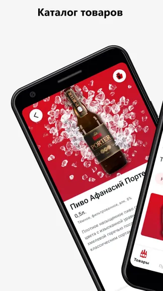 Скриншот 1/8