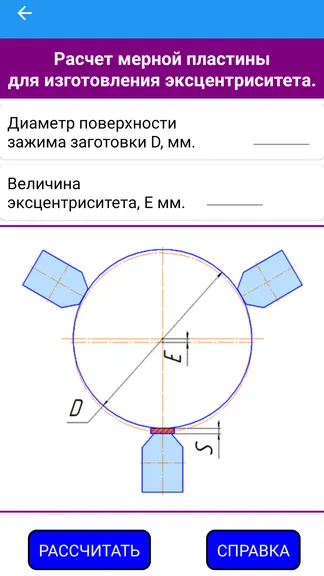 Скриншот 4/5