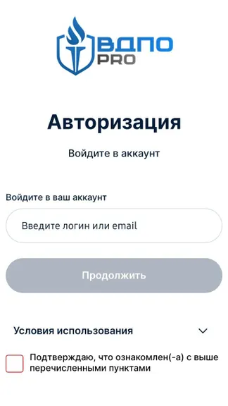 Скриншот 3/5