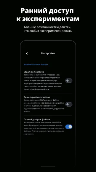 Скриншот 8/8
