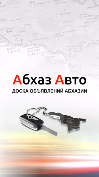 Скриншот 1/5