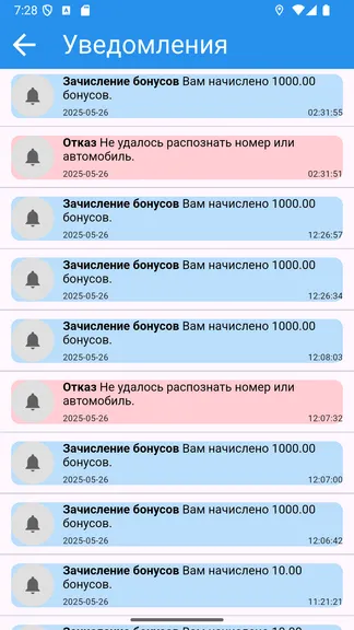 Скриншот 4/4