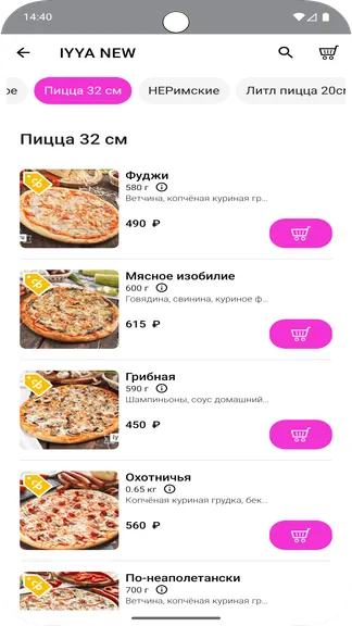 Скриншот 3/5